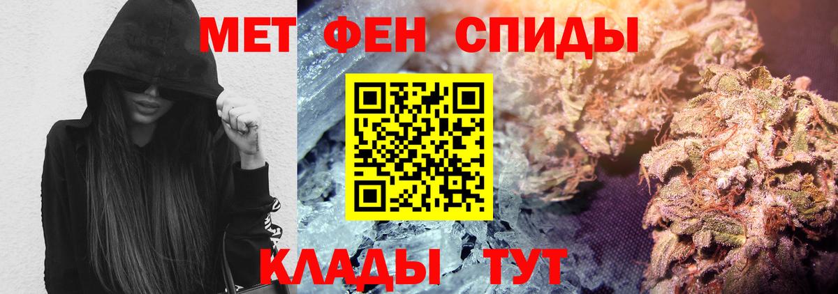 АМФ Premium Новороссийск