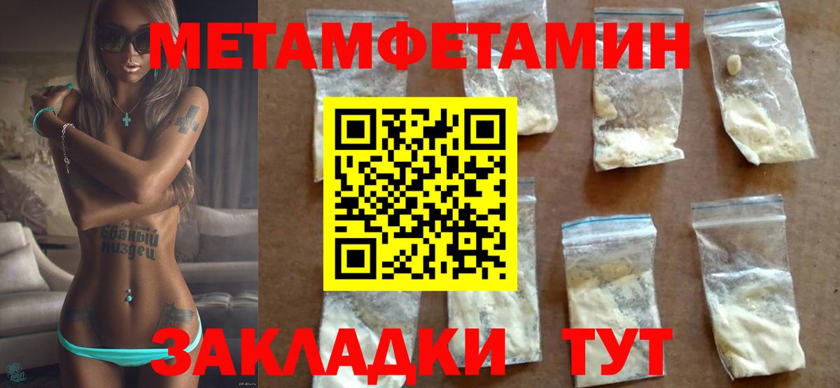 Новороссийск  Амфетамин  Вход с VPN  Амфетамин Premium  Amphetamine 