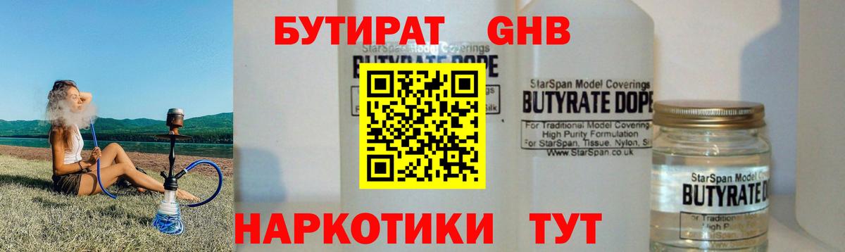  COCAIN Новороссийск