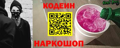 мет Сланцы