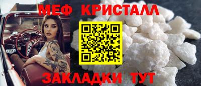 мет Сланцы