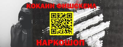 меф Славянск-на-Кубани