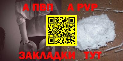 меф Славянск-на-Кубани