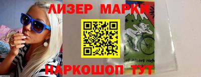 меф Славянск-на-Кубани