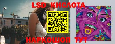 мет Сланцы