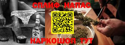 меф Славянск-на-Кубани