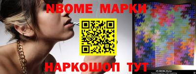 2c-b Славгород