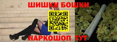 меф Славянск-на-Кубани