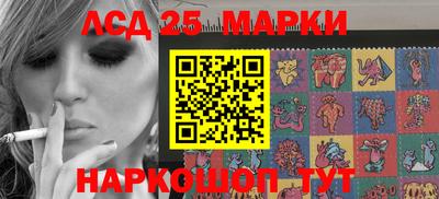 меф Славянск-на-Кубани