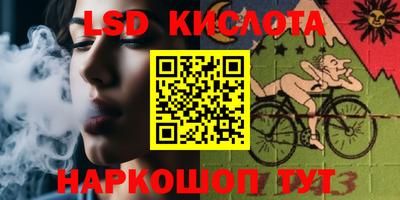 меф Славянск-на-Кубани