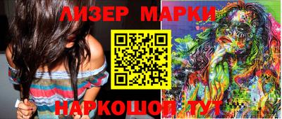 меф Славянск-на-Кубани