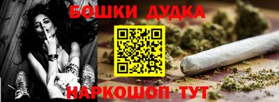 2c-b Славгород