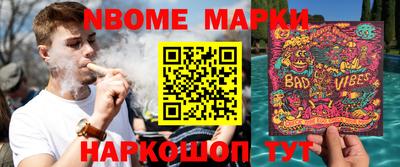 мет Сланцы