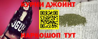 меф Славянск-на-Кубани