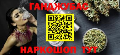 меф Славянск-на-Кубани