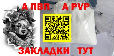 меф Славянск-на-Кубани