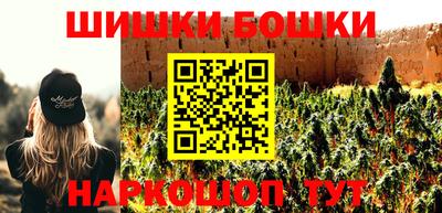 мет Сланцы