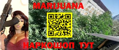 мет Сланцы