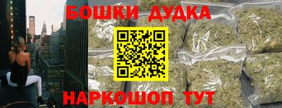 мет Сланцы