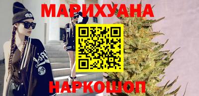 мет Сланцы
