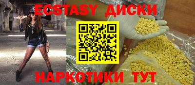 мет Сланцы