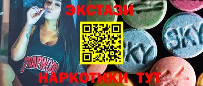 меф Славянск-на-Кубани