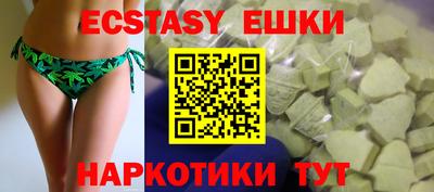 мет Сланцы