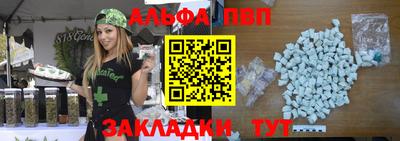 меф Славянск-на-Кубани