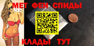 мет Сланцы