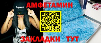 мет Сланцы