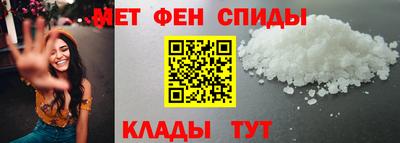 мет Сланцы