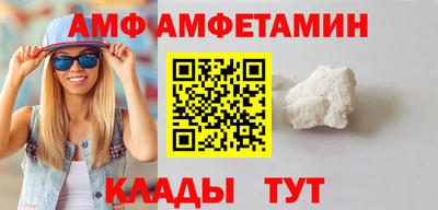 меф Славянск-на-Кубани