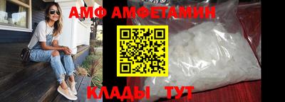 мет Сланцы