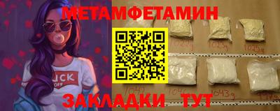 2c-b Славгород