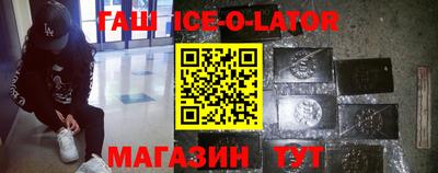 меф Славянск-на-Кубани