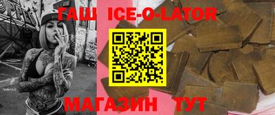 мет Сланцы