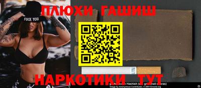 мет Сланцы