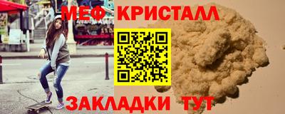 2c-b Славгород
