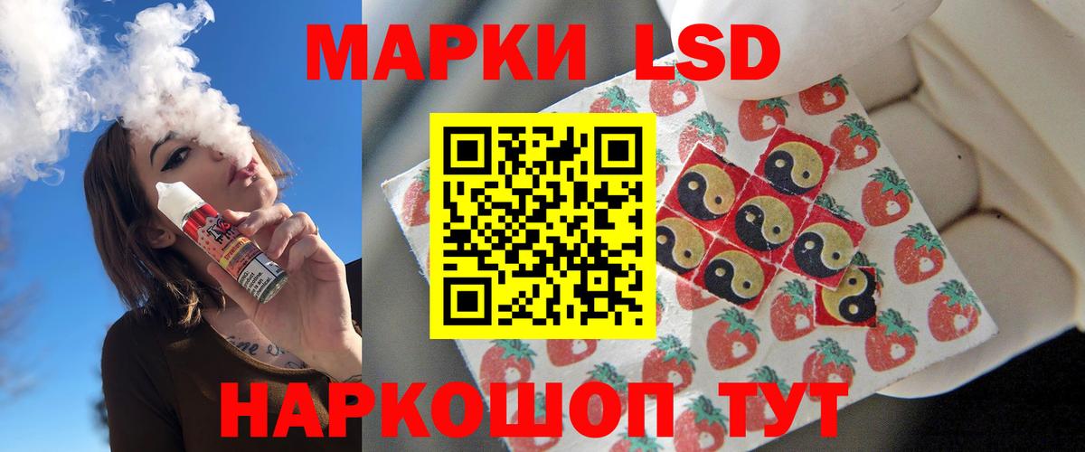  маркетплейс  Вход с VPN  Новороссийск  ЛСД экстази ecstasy  Лсд 25 экстази кислота 