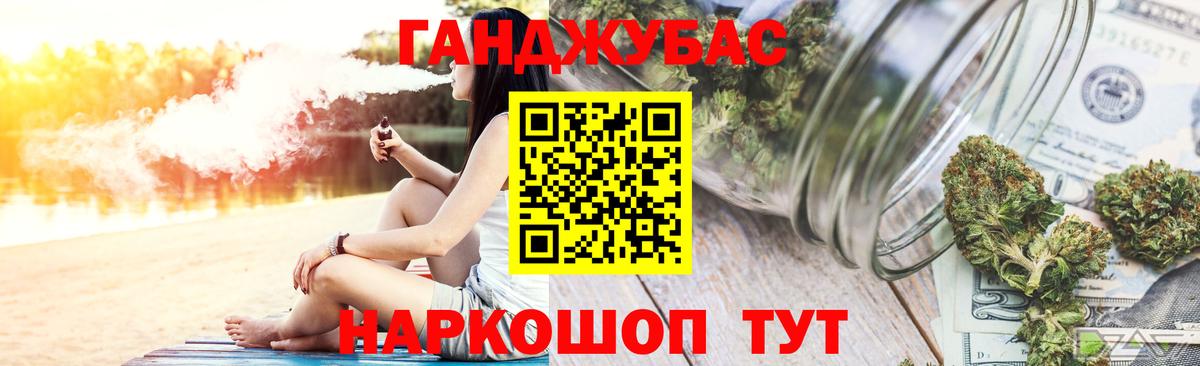 Конопля SATIVA & INDICA  Канабис Amnesia  Вход с VPN  Новороссийск 
